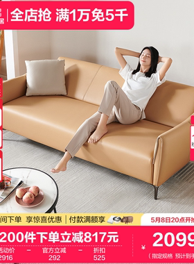 全友家居现代简约布艺沙发床客厅公寓小户型折叠两用沙发床102751