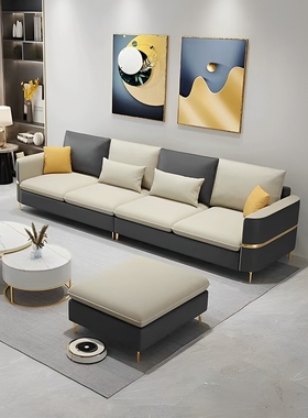 全友家居旗舰北欧现代简约科技布艺小户型客厅沙发意式极简轻奢家