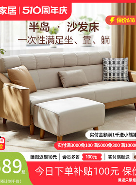 全友家居布艺沙发客厅2023新款简约现代小户型三人位沙发床111015