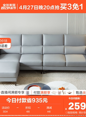 全友家居直排科技布沙发家用客厅大小户型现代简约实木框布艺沙发