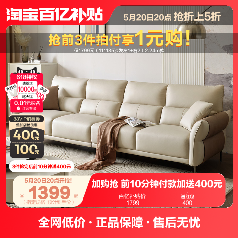 全友家居现代简约布艺沙发客厅2024新款直排科技布沙发家具111135
