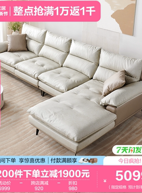 【立即抢购】全友家居布艺沙发现代简约奶油风小户型客厅轻奢沙发