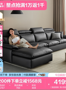 全友家居现代简约布艺沙发客厅2024新款多功能L形黑色沙发111122