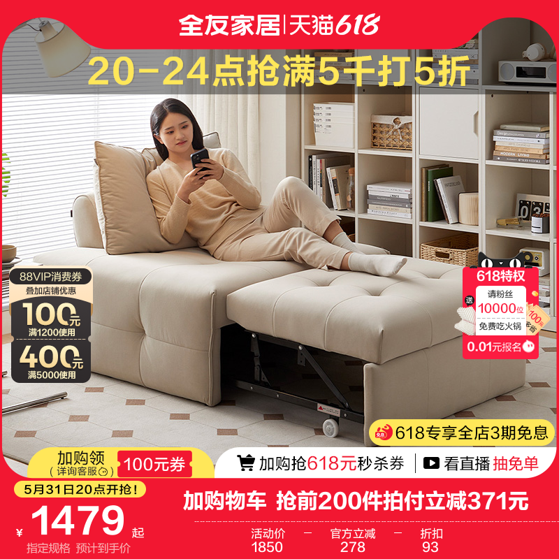 全友家居现代简约单人布艺沙发床可伸缩客厅卧室休闲单人椅102899