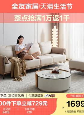 全友家居现代简约布艺沙发客厅直排科技布法式沙发家具DG80006