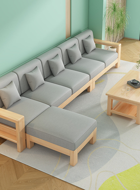 全友家居官方新中式全实木沙发组合小户型客厅现代简约家用布艺沙