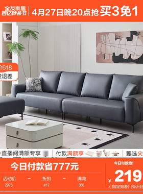 全友家居现代简约布艺沙发客厅2023新款黑色直排科技布沙发111089