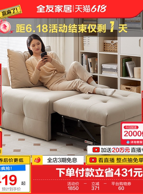 全友家居现代简约单人布艺沙发床可伸缩客厅卧室休闲单人椅102899