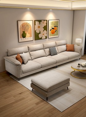 全友家私直排棉麻布艺沙发公寓新款透气家用客厅小户型现代简约三