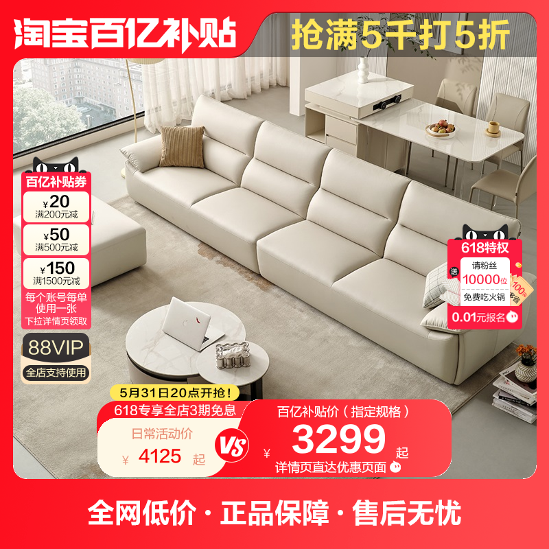 【立即抢购】全友家居布艺沙发客厅现代简约奶油风科技布沙发家具