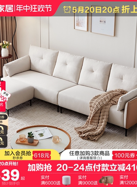 全友家居直排4人位沙发客厅简约现代小户型科技布艺沙发111091