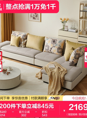 【立即抢购】全友家居布艺沙发客厅现代简约风皮布小户型三人沙发