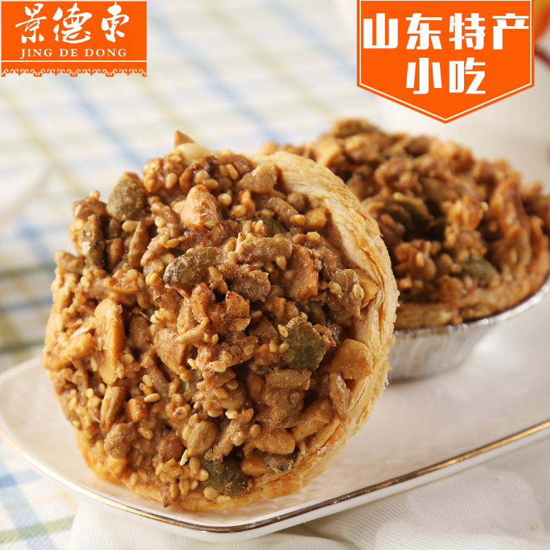 山东淄博特产景德东莲花酥传统糕点 点心小吃年货食品美食4个每盒