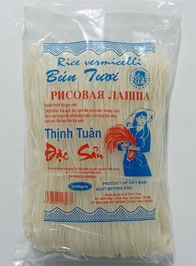 越南干檬粉500克 越意牌圆形米粉丝东南亚美食小吃调味食品酱香料