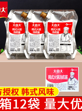 希杰大喜大韩式火锅汤底酱1kg 商用泡菜年糕锅部队火锅底料调味酱