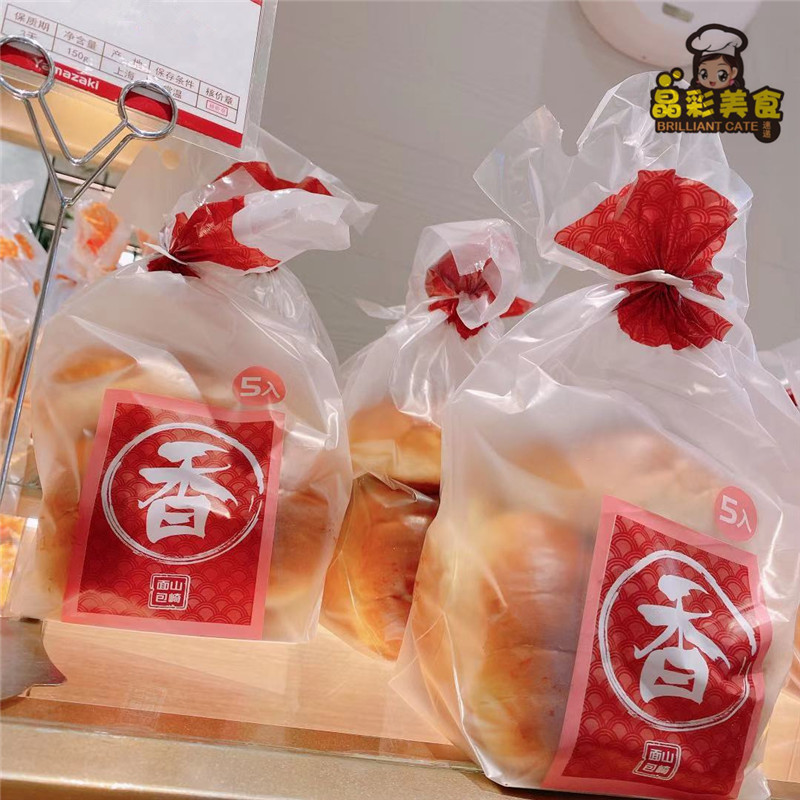 上海代购 山崎Yamazaki 奶香餐包（5入）营养早餐面包