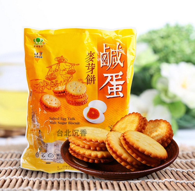 台湾进口昇田150克咸蛋黄黑糖蜂蜜柠檬麦芽夹心饼超好吃不腻饼干