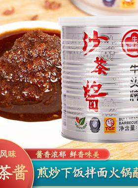 中国台湾牛头牌沙茶酱737g煎炒拌面拌饭酱凉拌菜火锅蘸酱调味酱料