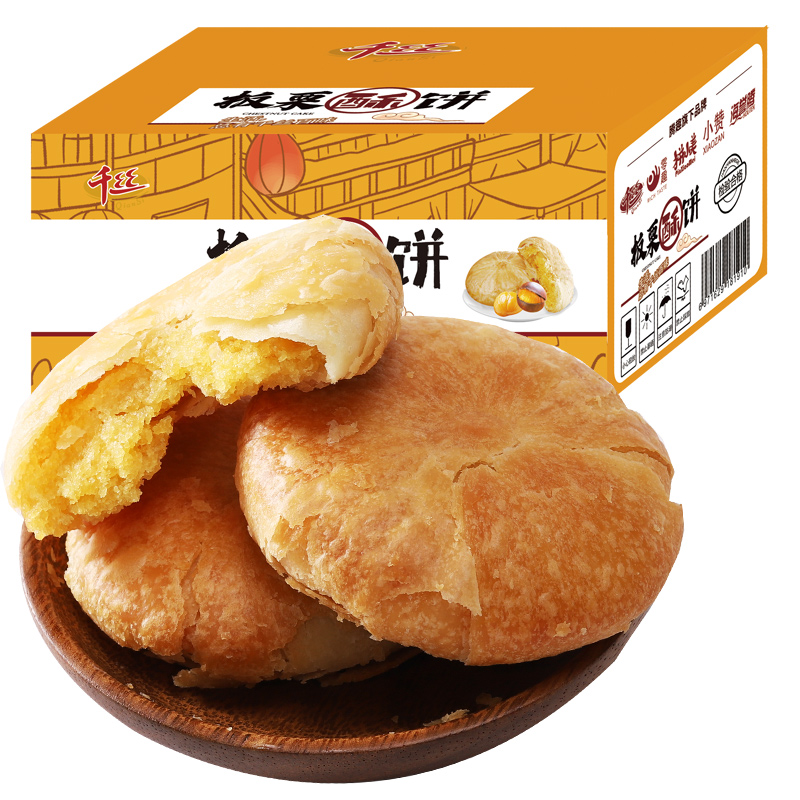 【U先】板栗酥饼400g整箱老式传统糕点心美食小吃网红零食品