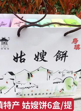 福兴古戏台姑嫂饼750g礼盒装乌镇特产宫廷桃酥饼伴手礼糕点零食