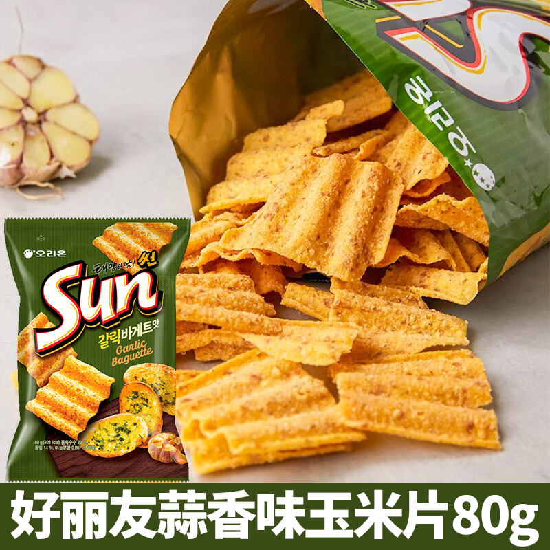 韩国进口好丽友太阳SUN玉米片蒜香味办公休闲包装零食品80g