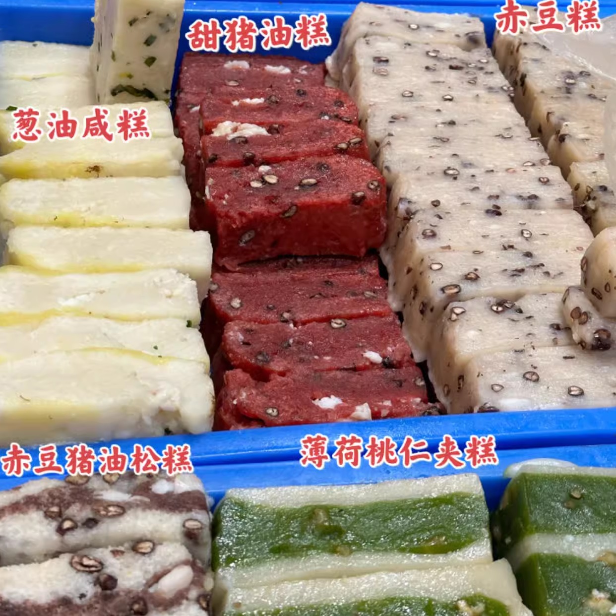 苏州百年老店黄天源糕团苏式点心传统美食手工制作糕点组合装礼盒