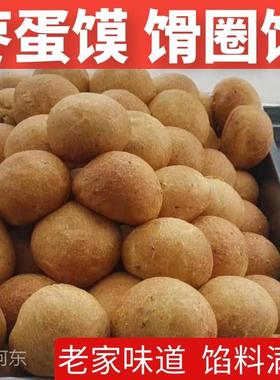 山西特产运城枣蛋馍夏县 馉圈馍 火烤制 骨圈馍烤馍圈烤馍烤干馍