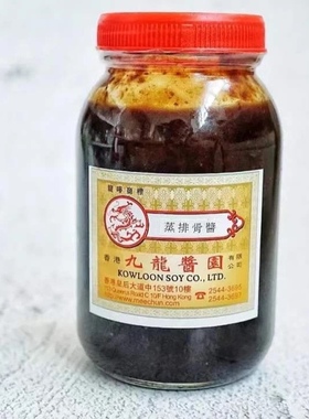 蔡澜推荐香港老字号九龙酱园蒸排骨酱
