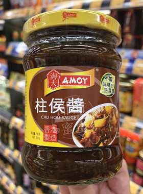 香港代购 港版AMOY淘大 柱候酱235g 烹饪炒菜调料酱