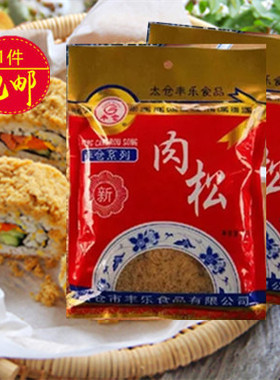 丰仓肉粉松250g 太仓猪肉松寿司专用材料 烘焙原料紫菜包饭
