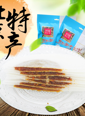 御食园茯苓饼500g北京特产老北京风味零食传统美食茯苓夹饼小包