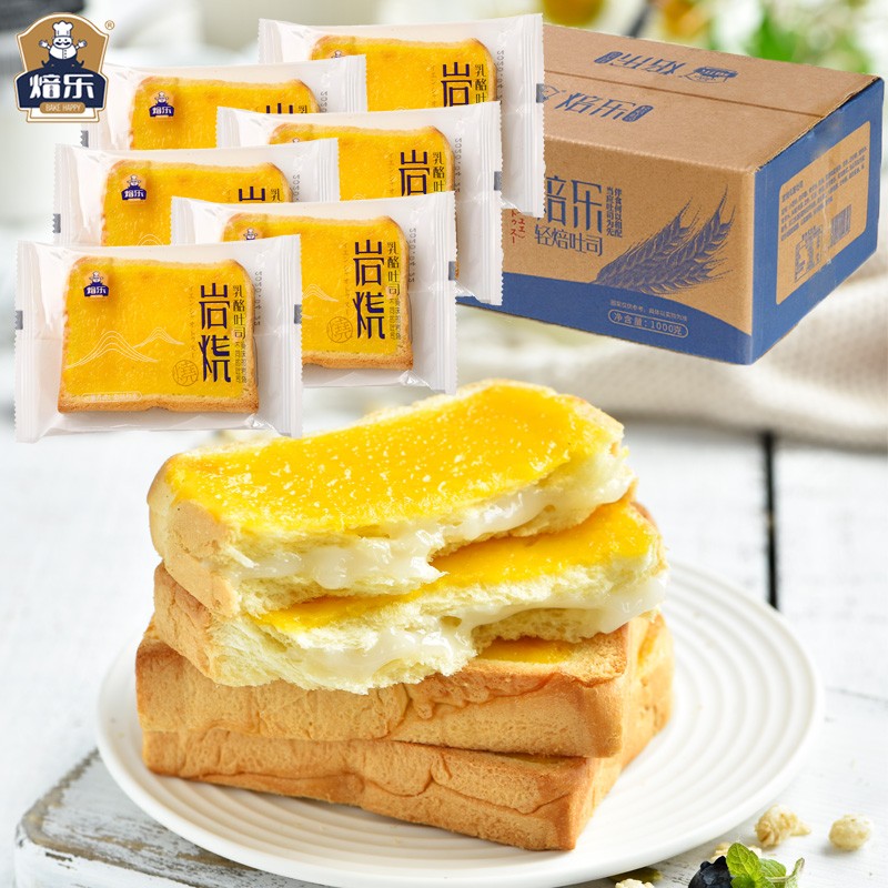 【20包整箱2斤】岩烧乳酪夹心吐司面包片包装蛋糕点心营养网红