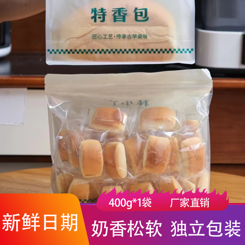 林小丫原味小馒头400g奶香松软劲道独立包装糕点儿童早餐面包零食