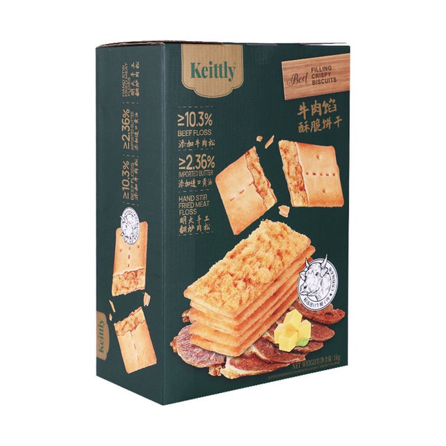 武汉会员店牛肉馅肉松酥脆饼干独立包装网红零食代购