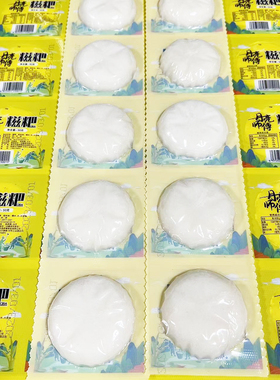 糯米糍粑粑红糖纯糯米手工美食年糕早餐半成品食品湖南贵州特产