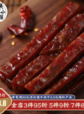 【泥泥的美食小铺】黑椒味筷子肉脯  猪肉脯纯肉小零食150g