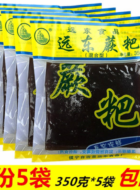 贵州特产美食远东蕨粑350克*5袋厥粑撅粑小吃炒腊肉烙锅火锅油炸