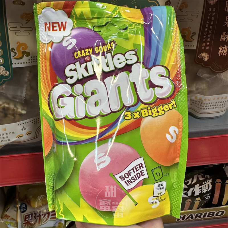 香港代购 进口Skittles无酸粉彩虹糖141g 儿童零食 水果味酸味糖
