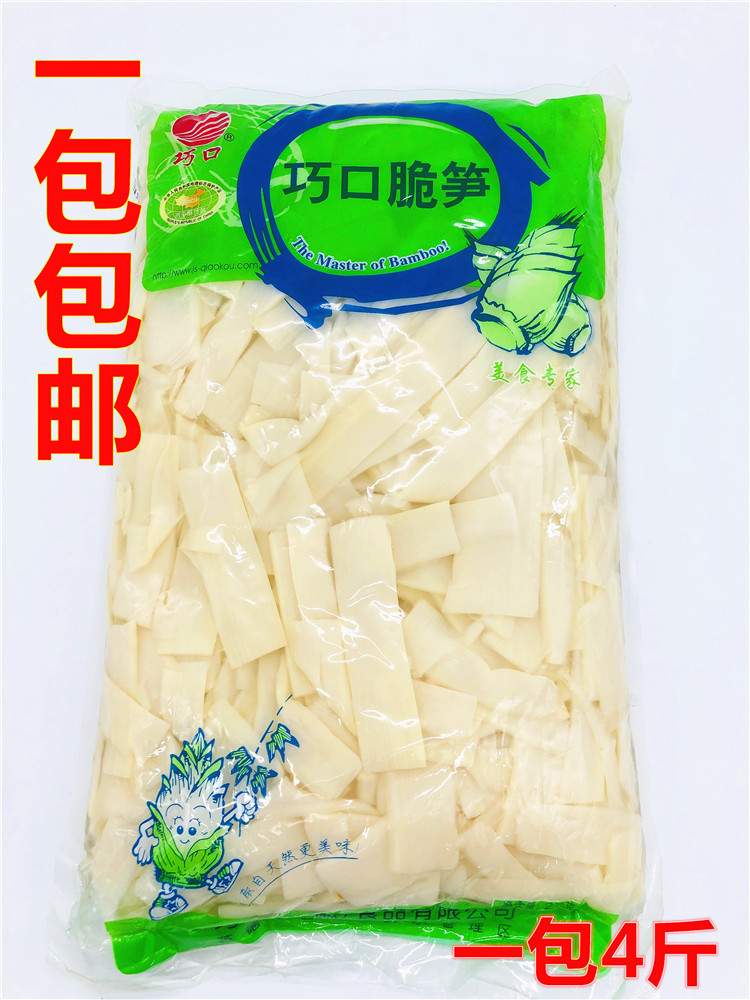一包包邮  台湾风味  巧口（绿翠绿)岛香脆笋片2KG