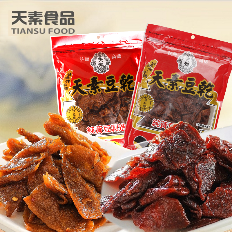 台湾特产素食天素豆干川辣卤味沙茶黑胡椒素豆腐干纯素零食250克
