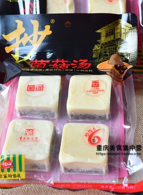 重庆佳仙抄菌菇汤332g清汤火锅底料一人食小包装不辣鸳鸯锅料