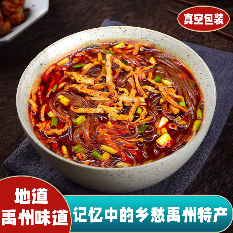 河南禹州杂柯特产豆腐粉条菜杂炣正宗传统美食小吃真空包装速食