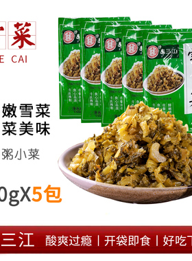 150g*5 宁波雪菜 传统美味咸菜酱菜下饭菜美味 雪里蕻 江浙特产