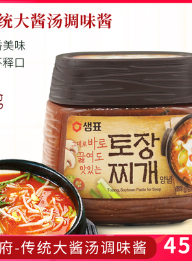 韩国进口膳府传统大酱汤调味酱450g韩式食材速食料理火锅酱调料酱