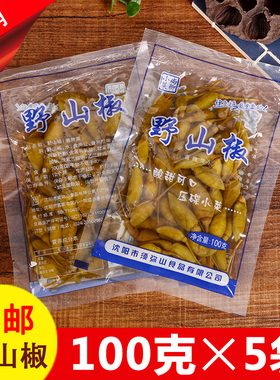 【5袋】老北京口味野山椒 酸甜口火锅店用泡椒压碟小菜辣椒咸菜