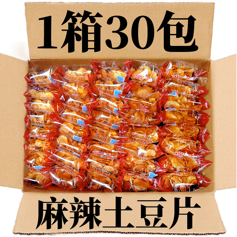 麻辣土豆片云南贵州特产陆良麻辣洋芋丝条薯片袋装香脆年货零食