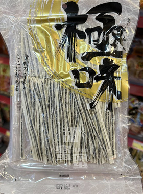 香港代购 日本进口山荣黑芝麻鱼丝袋装165g即食海味零食