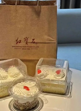 上海代购红宝石蛋糕招牌奶油小方鲜奶蛋糕白脱点心零食下午茶甜品