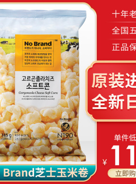韩国NoBrand芝士玉米卷爆米花进口诺倍得冈古佐拉玉米条膨化零食