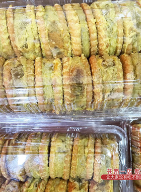 温州特产美食绿豆糕油皮绿豆饼手工传统老式糕点休闲零食小吃散装